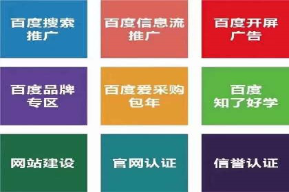 信息流广告代理创新案例解读